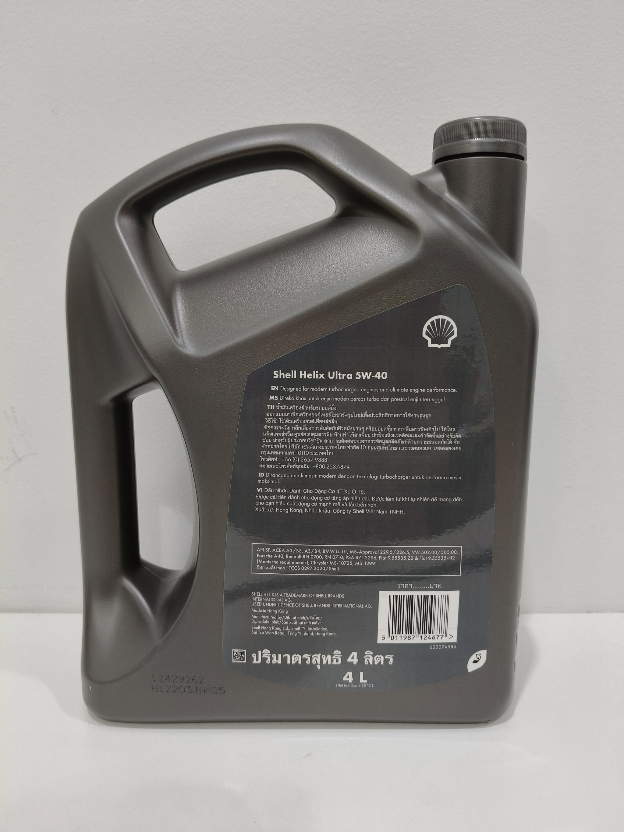 Shell Ultra Helix 5W40 4L Engine Oil_1