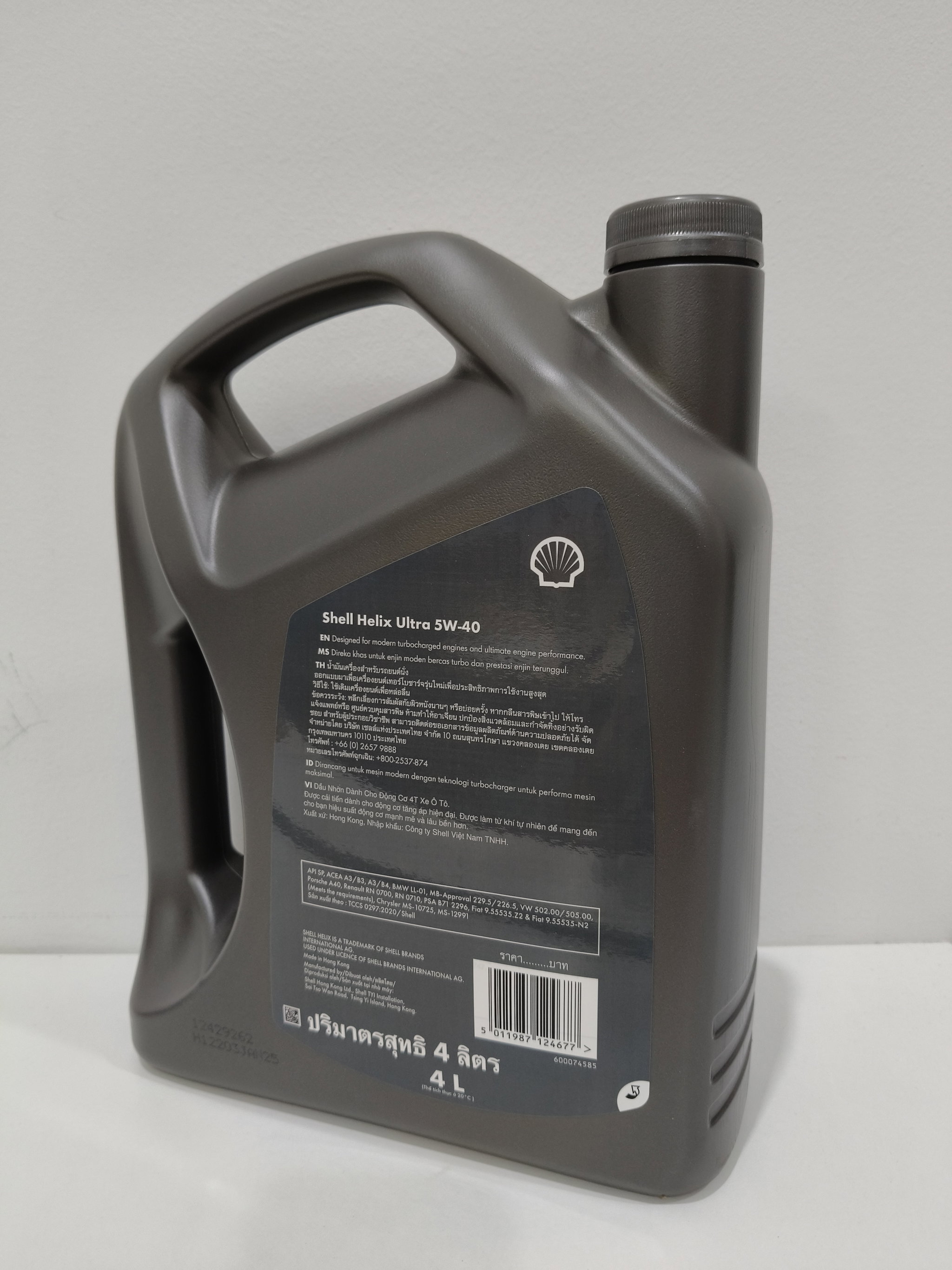 Shell Ultra Helix 5W40 4L Engine Oil_3