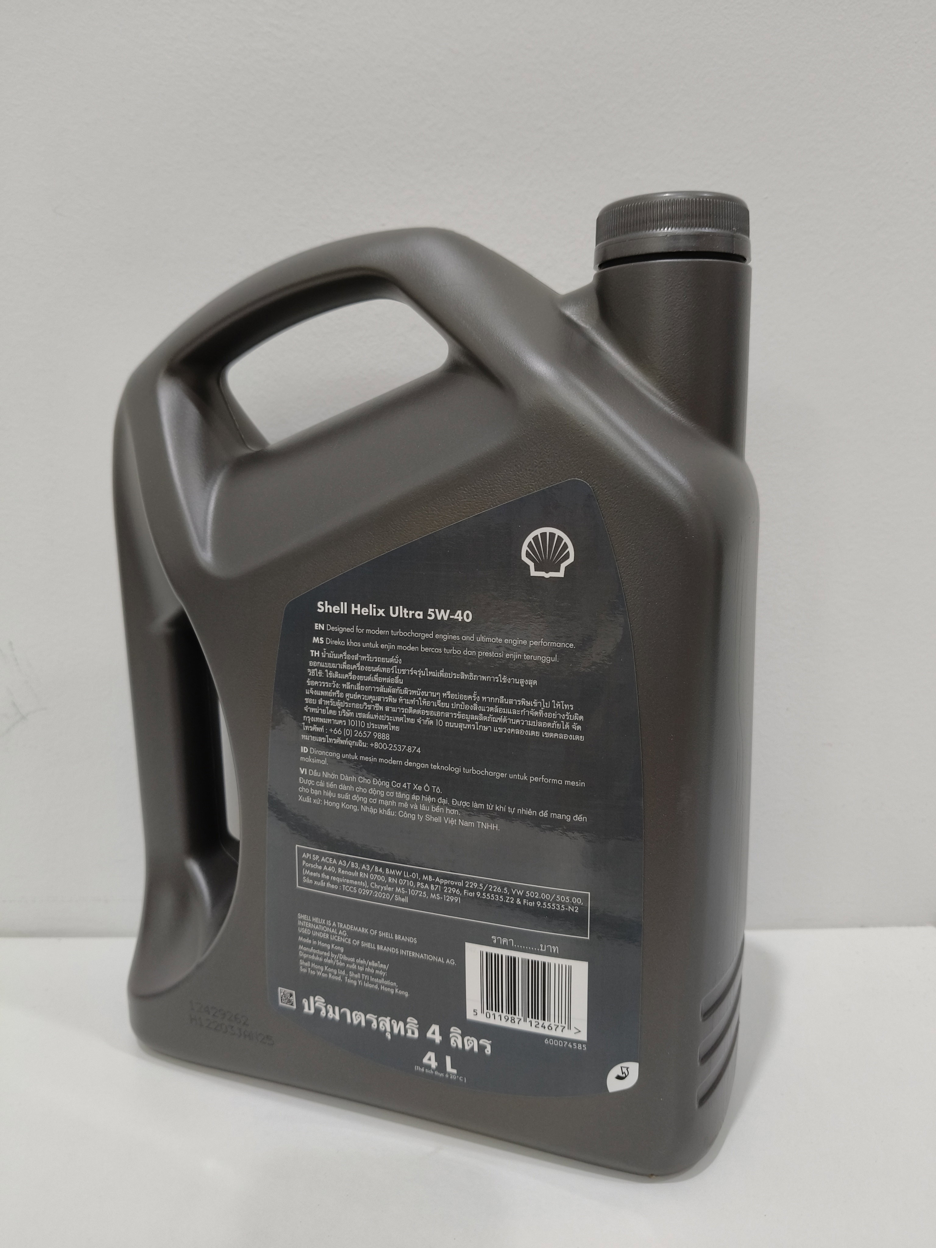 Shell Ultra Helix 5W40 4L Engine Oil_3