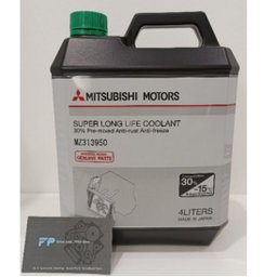 Mitsubishi Motors Super Long Life Coolant NEW PACKING MZ341016 (4L)