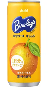 Suco de Laranja Lata_0
