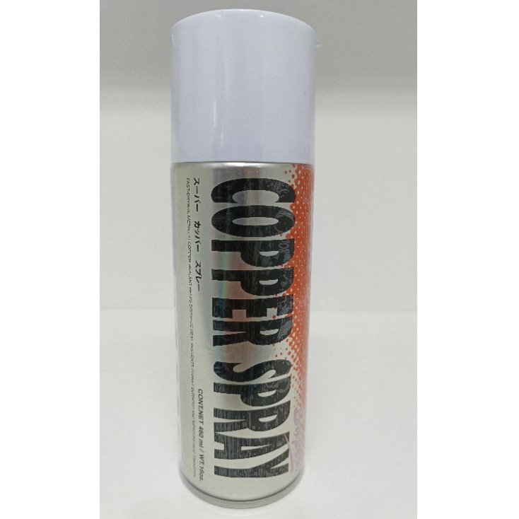Threebond Copper Spray 460ml_3