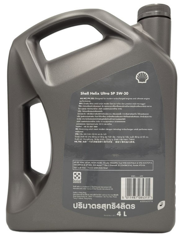 Shell Helix Ultra 5W30 4L Engine Oil _2