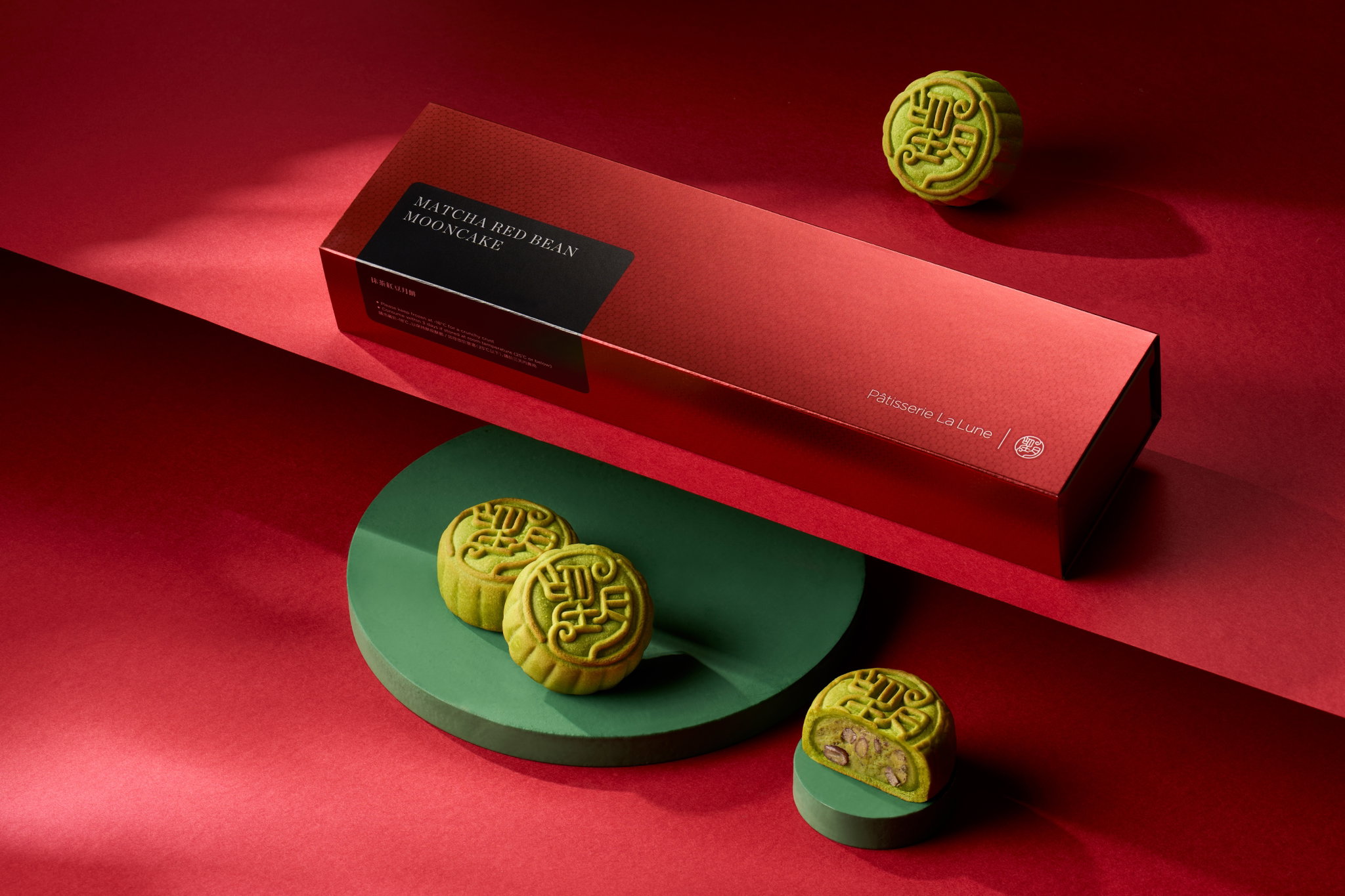 Matcha RedBean Mooncake (4pcs) _2
