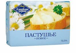 Пастушье сливочное масло 200гр