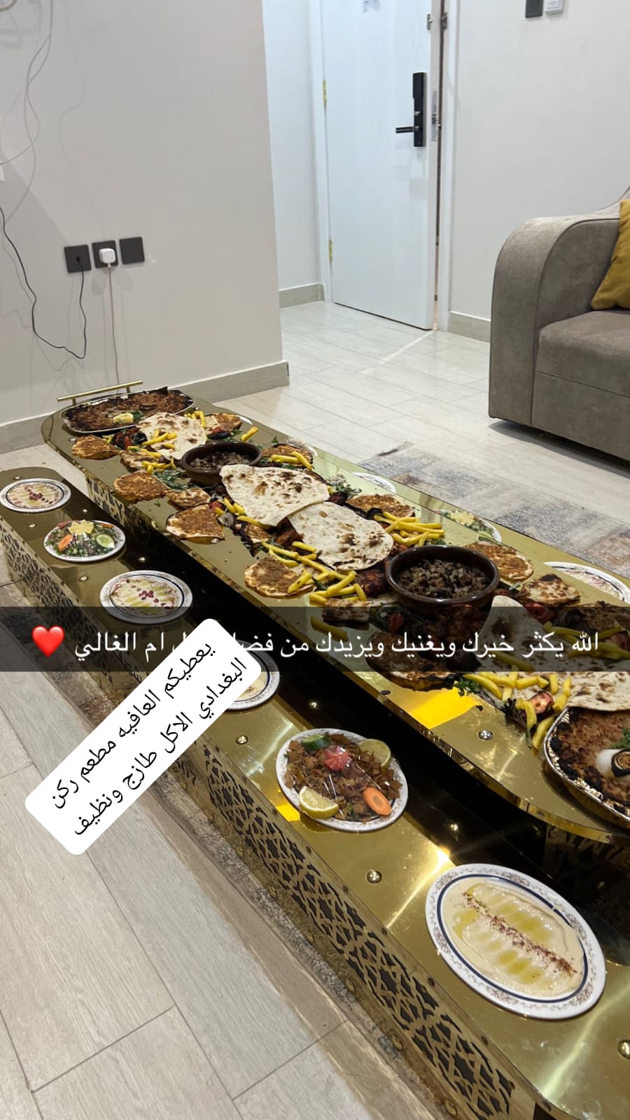 صينية مشاوي كبيرة _0