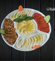 مقبلات مشكل
