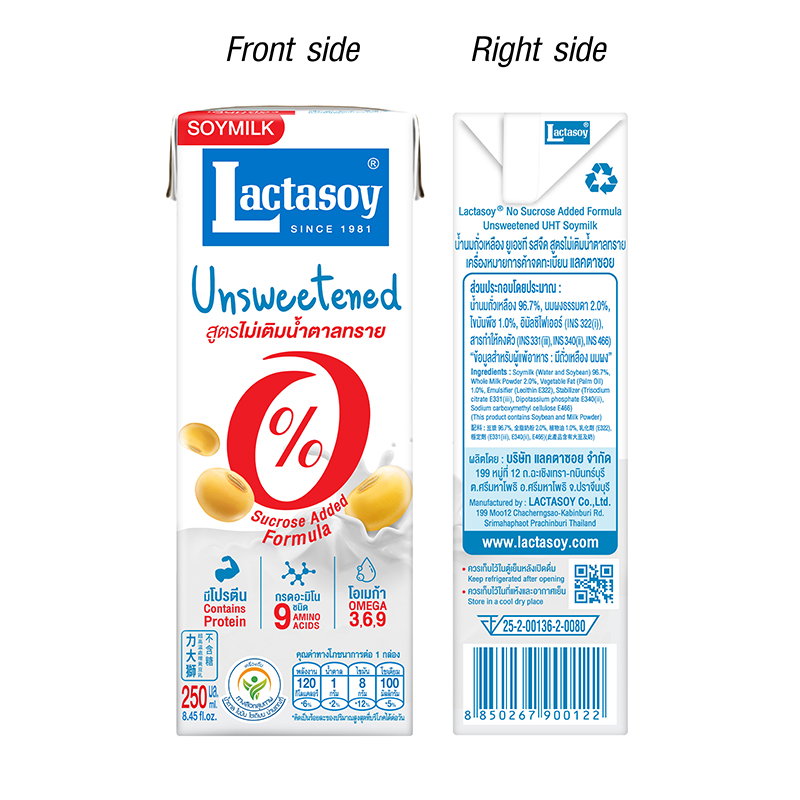 Lactasoy Unsweetened - 250ml_0