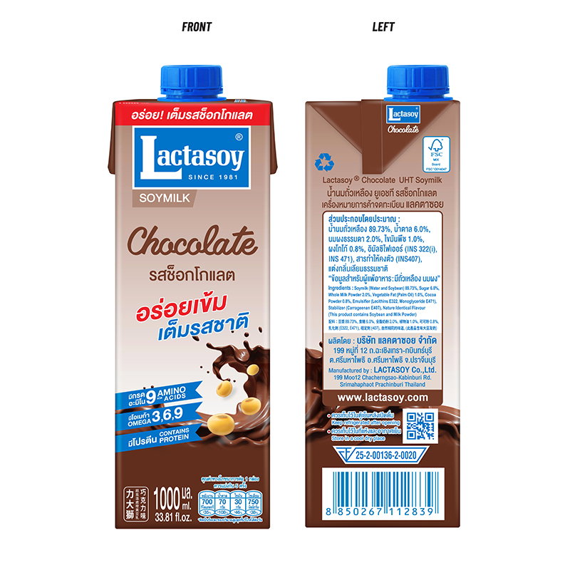Lactasoy Chocolate Flavour - 1000ml_0
