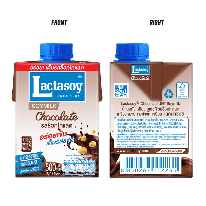 Lactasoy Chocolate Flavour - 500ml_0