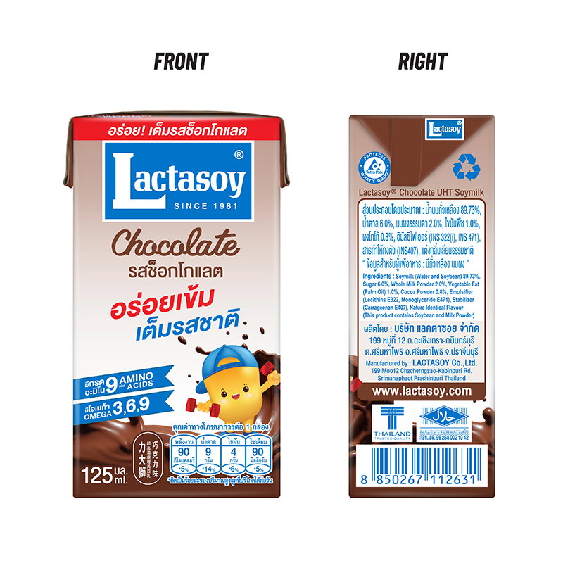 Lactasoy Chocolate Flavour - 125ml_0