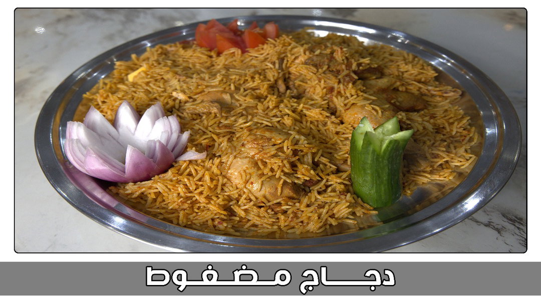 دجاج مضغوط
