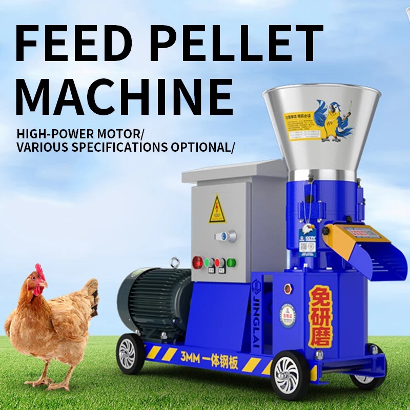Boost your farm’s efficiency with the 5.5 kW  Feed Pellet Machine,  a powerful solution for producing animal feed pellets.  Designed for small farms and feed production,  this high-performance feed pelletizer is perfect for creating nutritious pellets for poultry, livestock, birds, and more._0