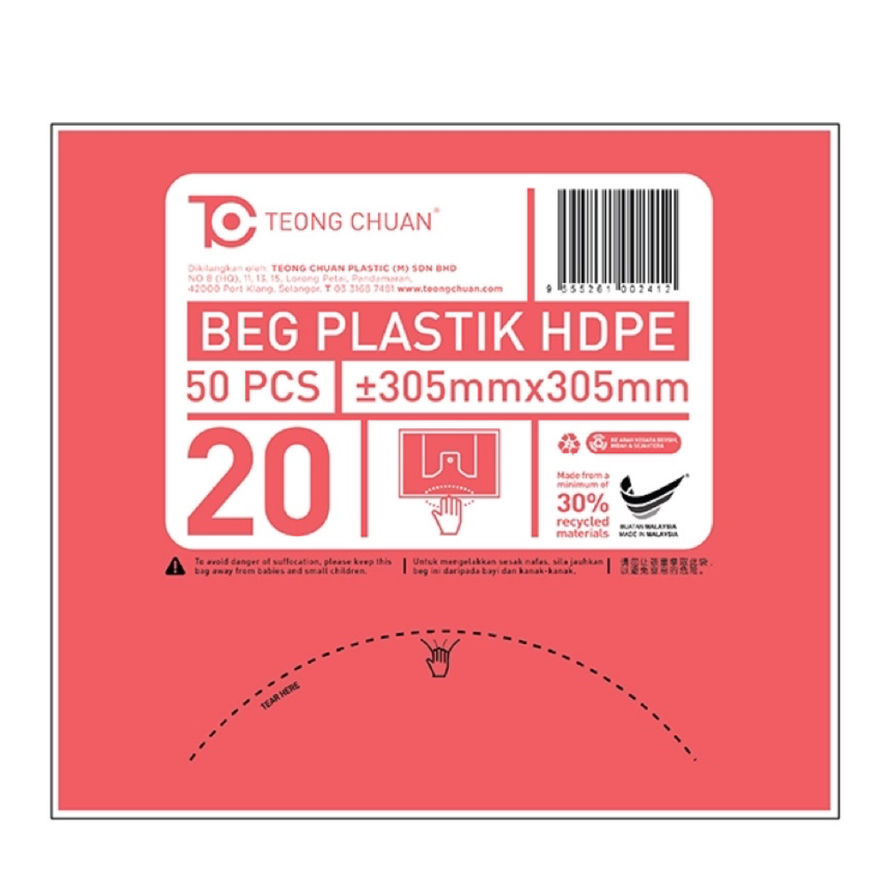 T/CHUAN PLASTIC BAG 305MM*305MM_0