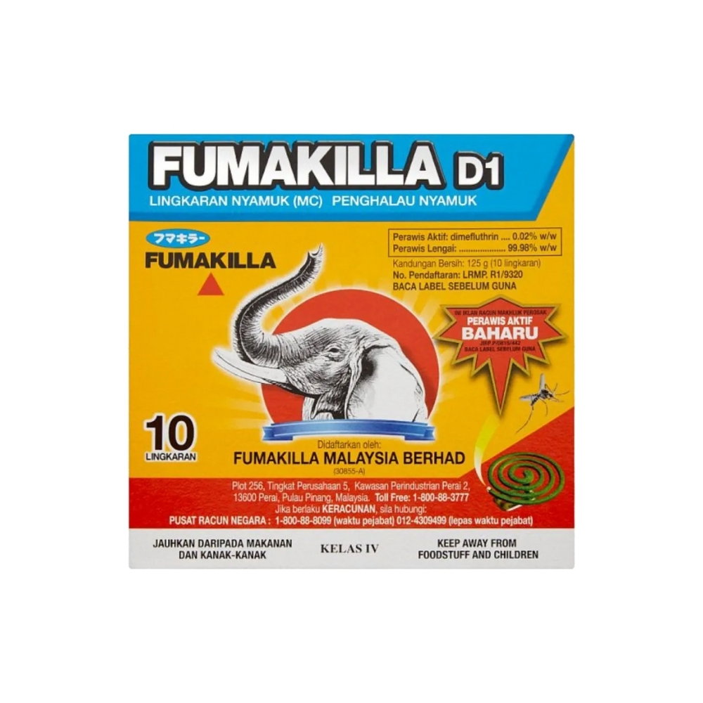 FUMAKILLA Q MOSQUITO COIL 10PCS