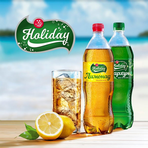 Holiday
