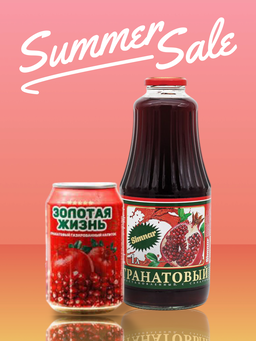 Гранатовый сок
