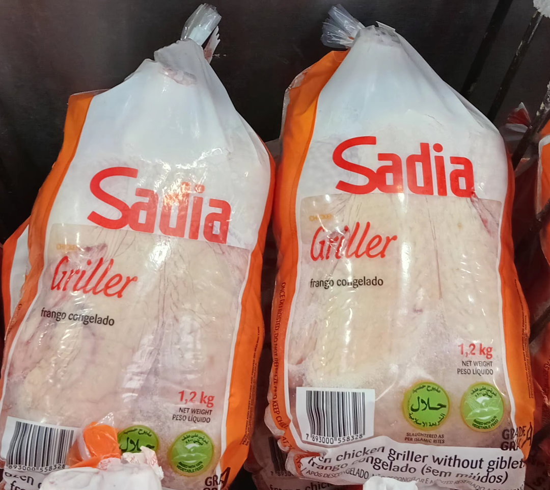 Poulet Sadia 1.2kg