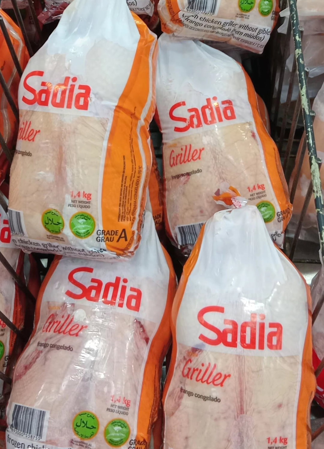 Poulet Sadia 1.4kg