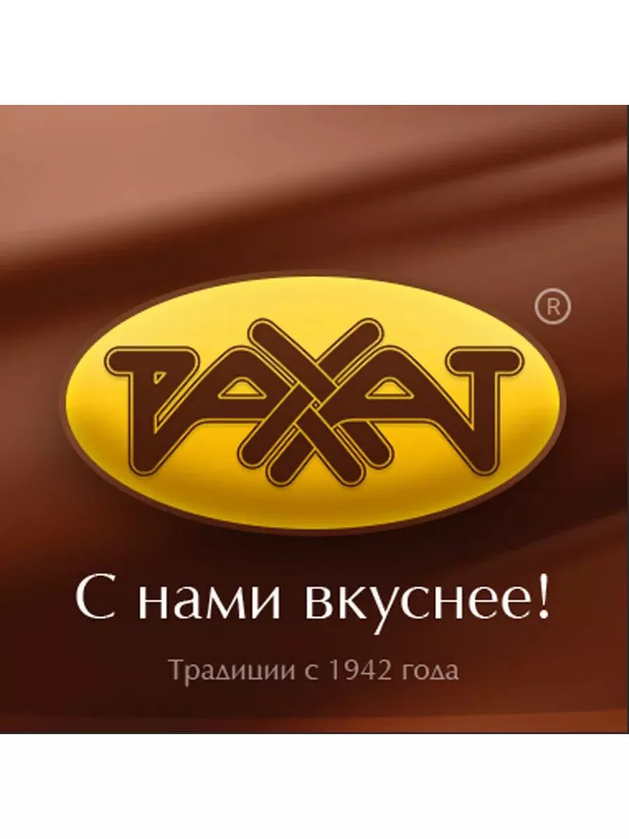 Конфеты "РАХАТ"_0