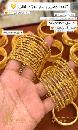 بناجري