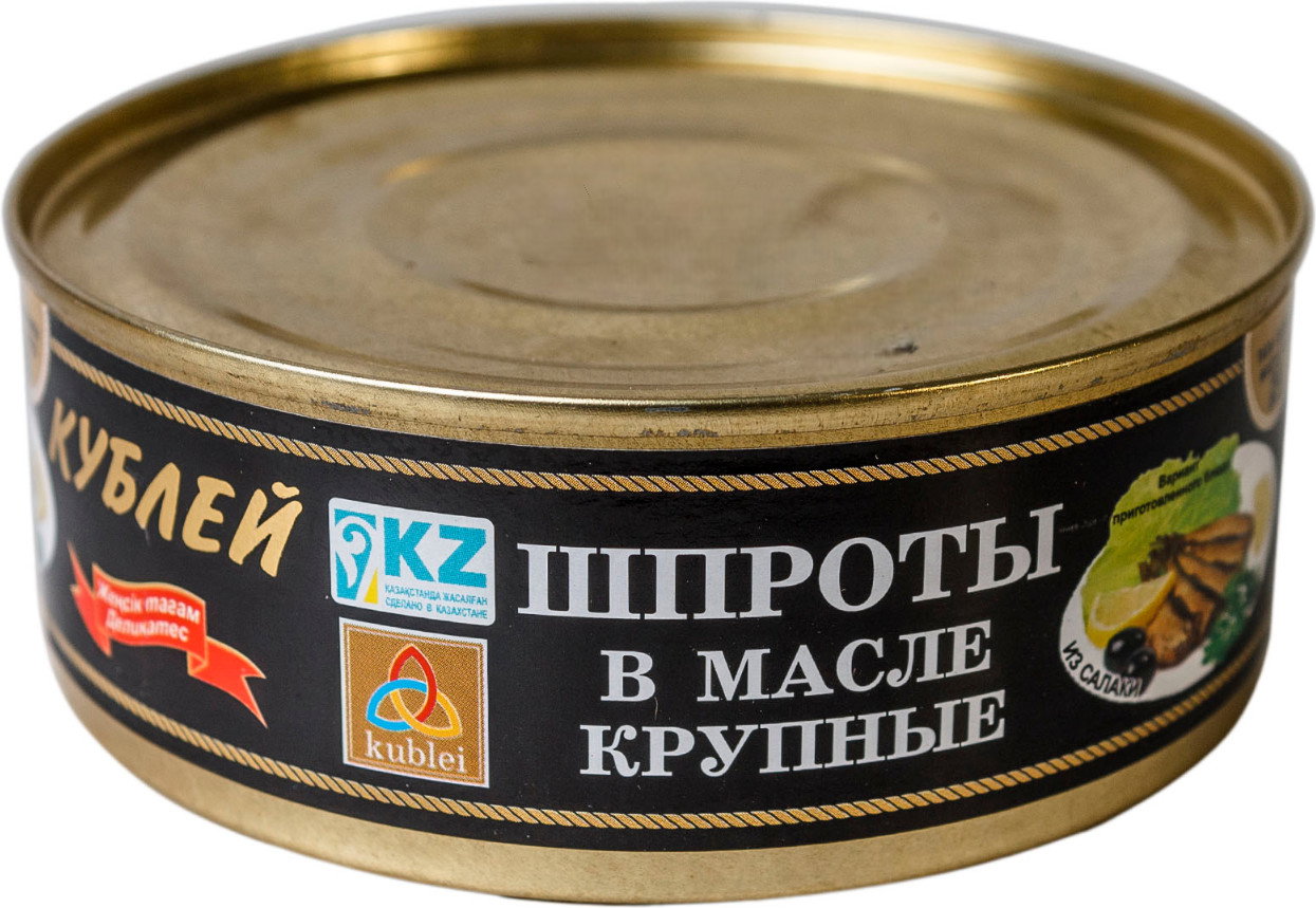 Консервные банки и сгущенки_7