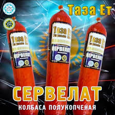 Колбасные изделия _2