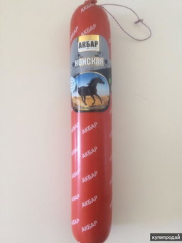 Колбасные изделия 