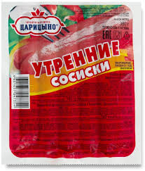 Колбасные изделия 