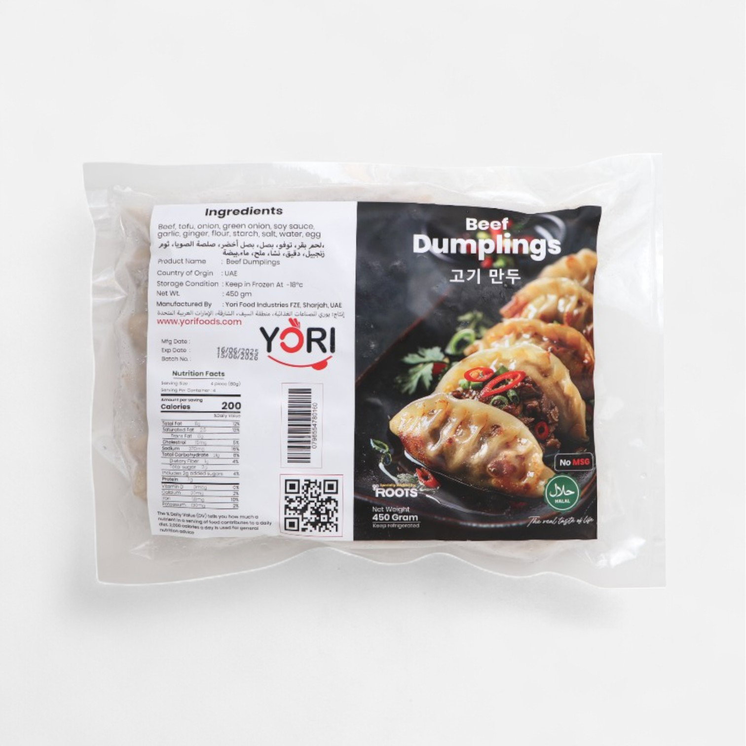 Yori Beef Dumplings 450g_0