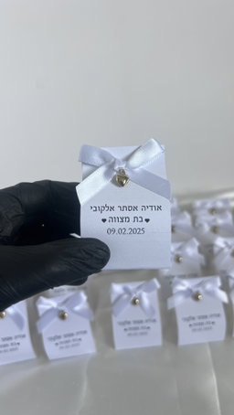 נר בועות קטן עם כרטיסייה  -הכי נמכר 