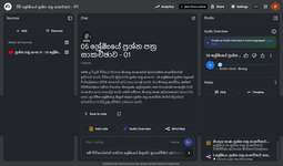 ශිෂ්‍යත්වය සඳහා කෘතීම බුද්ධි සහායකයා හඳුන්වා දීමේ Online පාඨමාලාව (දෙමාපියන්ට)