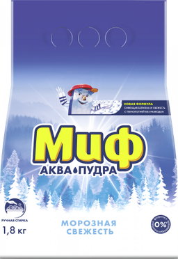 Порошоки стиральные