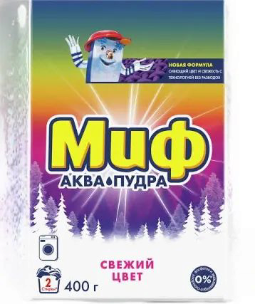Порошоки стиральные_4
