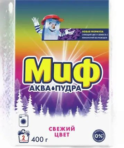 Порошоки стиральные