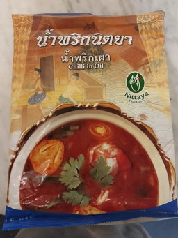 NTY Chili in Oil 1kg (pkt)