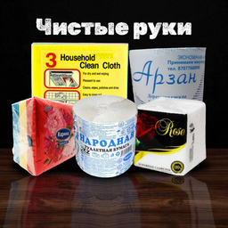 Бумага и салфетки