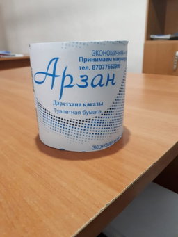 Бумага и салфетки