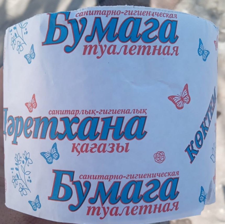 Бумага и салфетки_6
