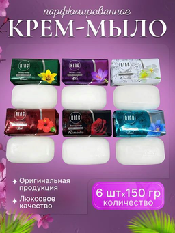 Хоз. Мыло и другие 