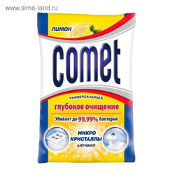 Комет (Comet)