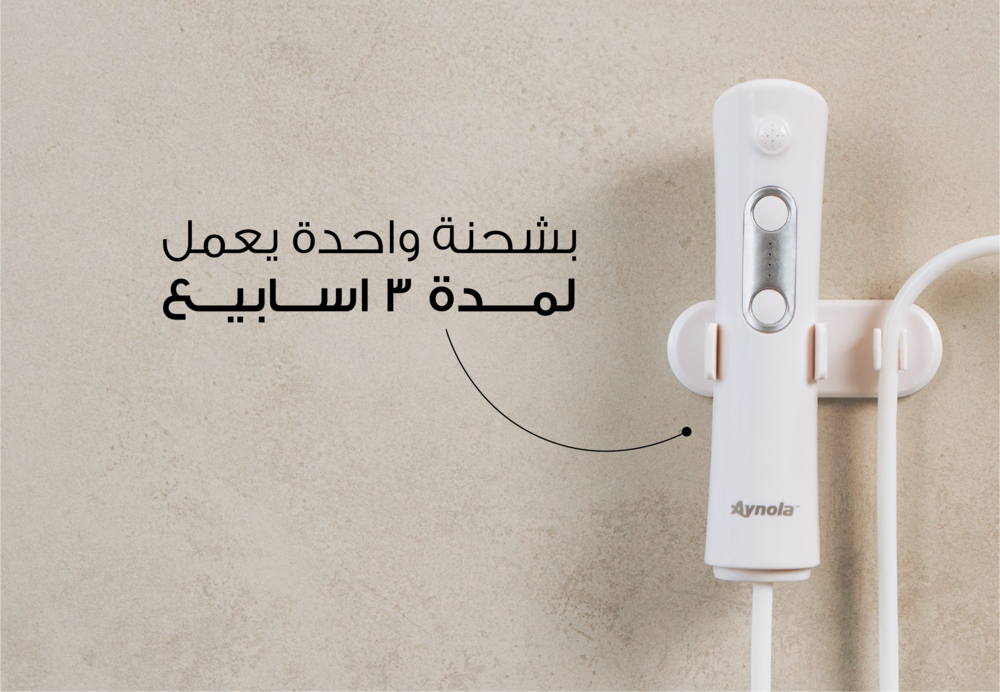 Aynola Portable Bidet/Shattaf شطاف السفر _0