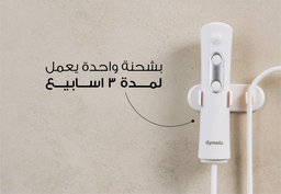 Aynola Portable Bidet/Shattaf شطاف السفر 