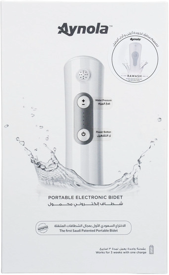 Aynola Portable Bidet/Shattaf شطاف السفر _2