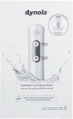 Aynola Portable Bidet/Shattaf شطاف السفر 