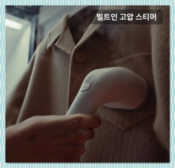 LG 스타일러 오브제컬렉션(New)