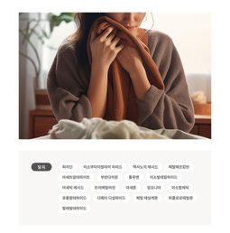 LG 스타일러 오브제컬렉션(New)