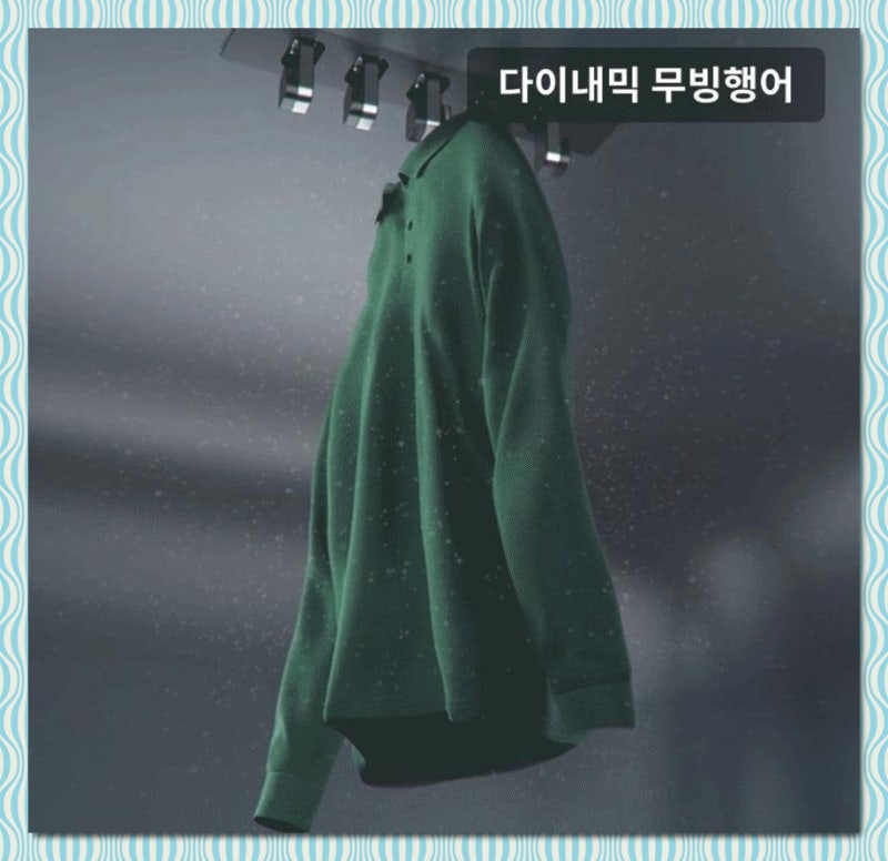 LG 스타일러 오브제컬렉션(New)_3