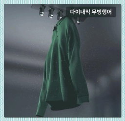 LG 스타일러 오브제컬렉션(New)