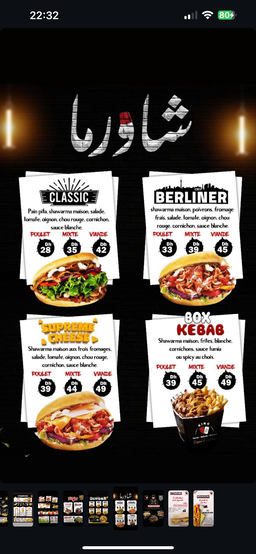 King Tacos 